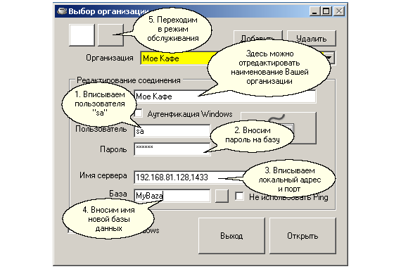 FormStart3