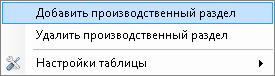 fs23