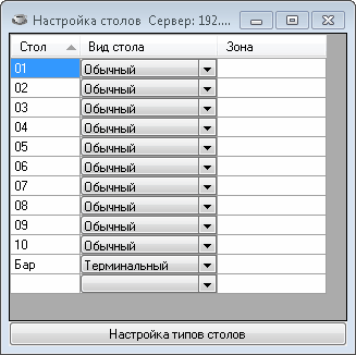 fs26