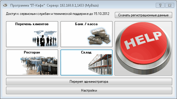 fs5