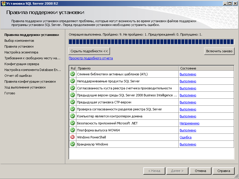 ProgSqlServer003
