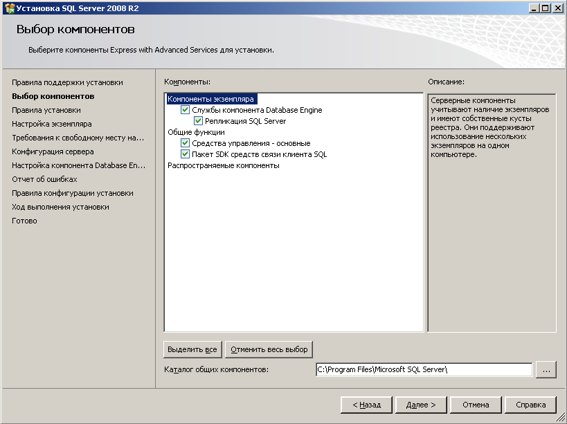 ProgSqlServer009