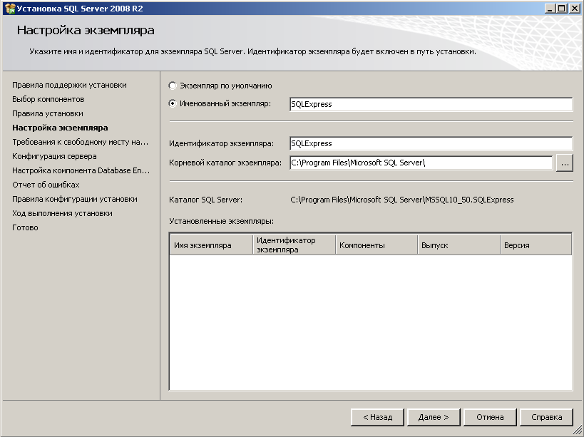 ProgSqlServer010