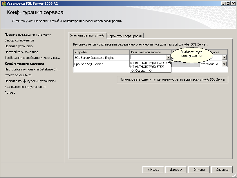 ProgSqlServer011