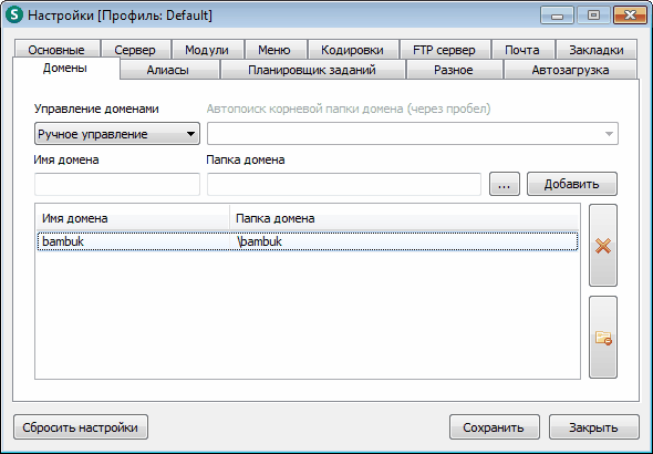 Wordpress open server. Openserver поддержка графического интерфейса. настройка плагина server info. как настроить openсpn 4.4.0.