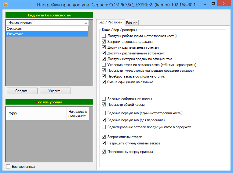 Интерфейс программы. Настраиваемый интерфейс. Интерфейс программы настройка интерфейса. Настройка пользовательского интерфейса. Интерфейс программы настройка интерфейса.