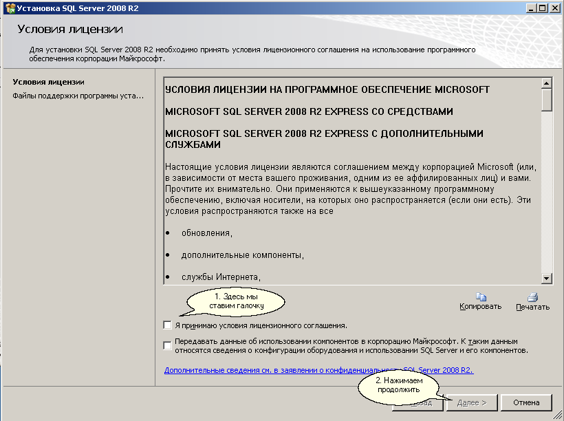 Порядок установки программы на компьютер. Мастер установки программ на компьютер. Суть установки программы. Установщик программ. Результаты теста на компьютере.