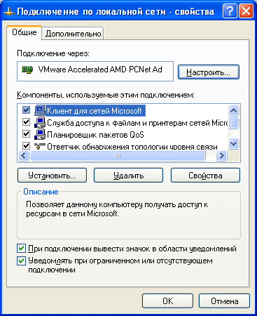 Программа айти
